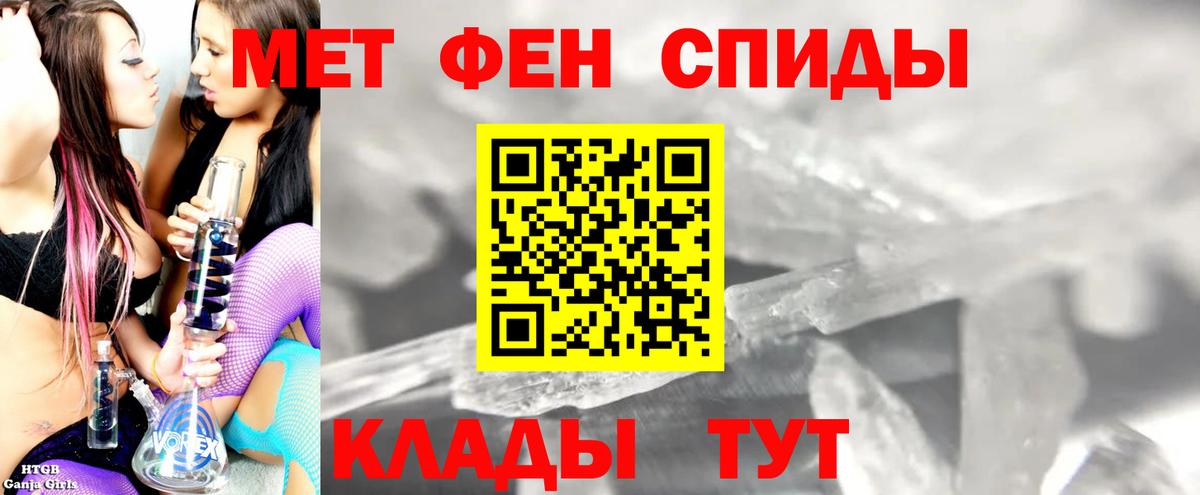 АМФ VHQ Избербаш
