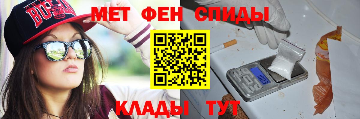 Amphetamine  АМФ VHQ  Вход с VPN  Избербаш  АМФЕТАМИН 
