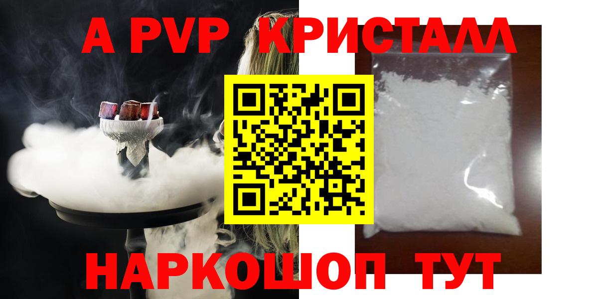 Избербаш  Alfa_PVP  Alpha PVP СК  Вход с VPN  Alpha PVP мука 