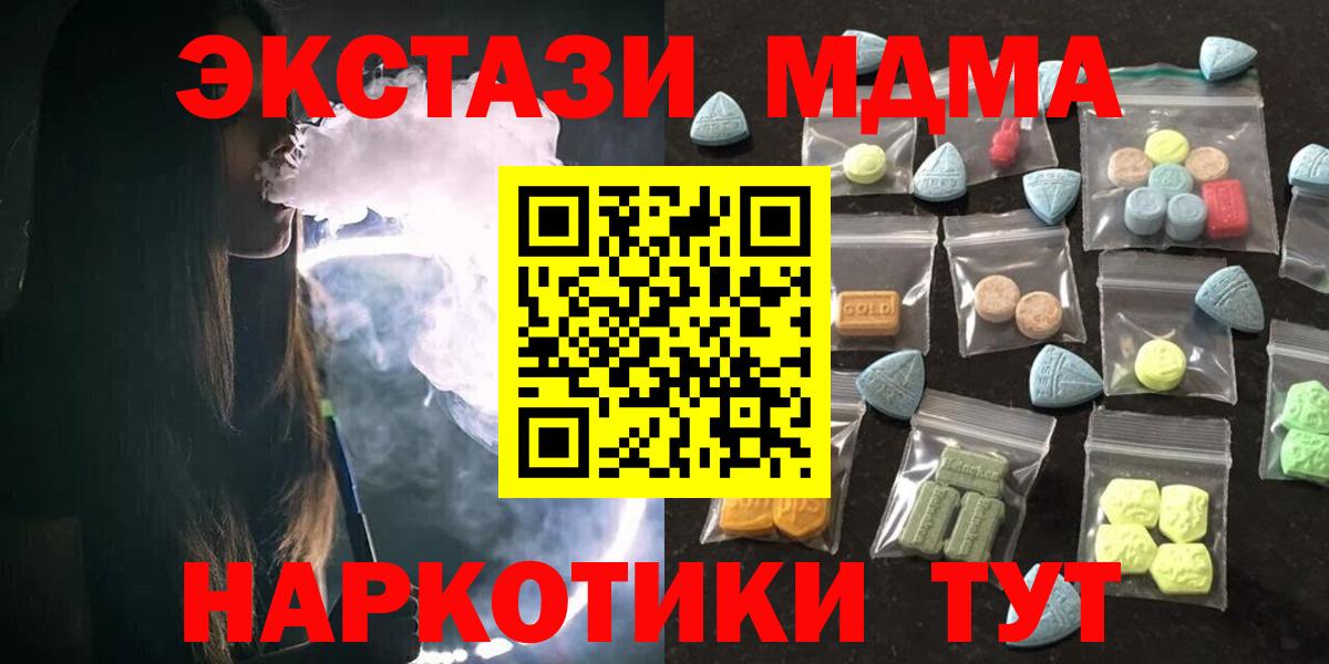 ЭКСТАЗИ TESLA Избербаш