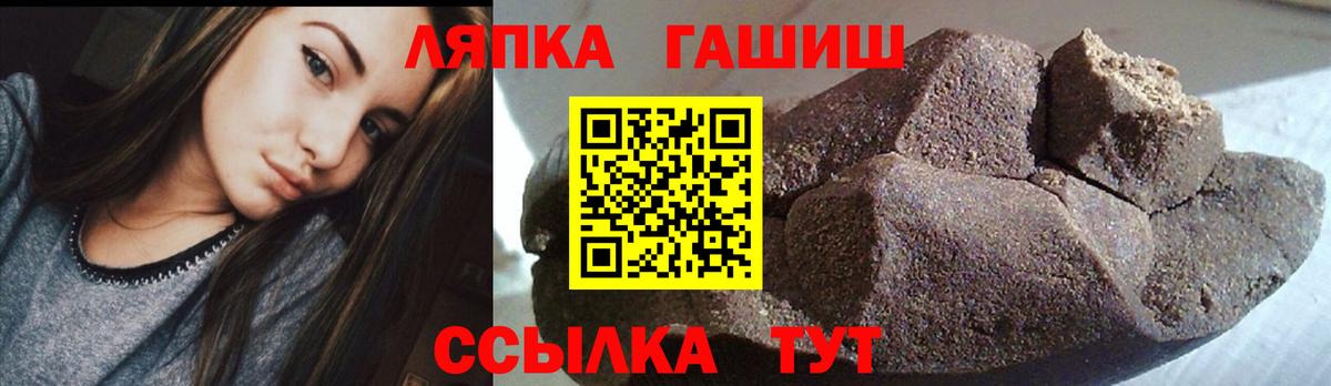 Гашиш AMNESIA HAZE Избербаш