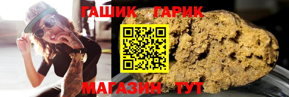 Избербаш  Гашиш VHQ  Вход с VPN  ГАШ Ice-O-Lator 