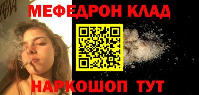 кокаин перу Малгобек