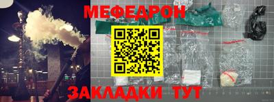 прущие крисы Малоярославец