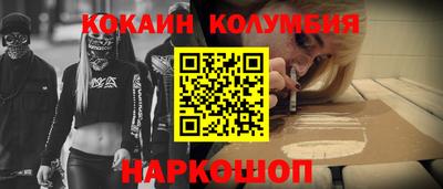 прущая мука Мариинск
