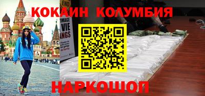 прущая мука Мариинск