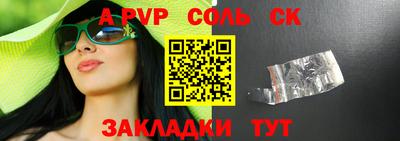 прущие крисы Малоярославец