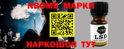 прущие крисы Малоярославец
