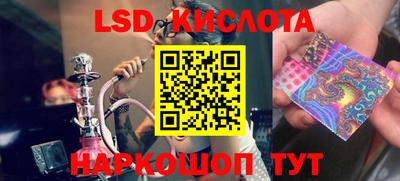 прущие крисы Малоярославец