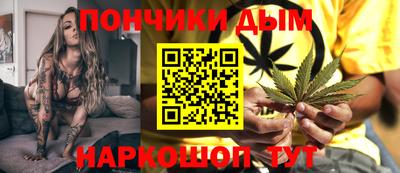 кокаин перу Малгобек