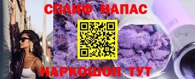 прущие крисы Малоярославец