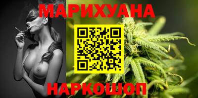прущие крисы Малоярославец