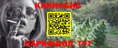 прущие крисы Малоярославец
