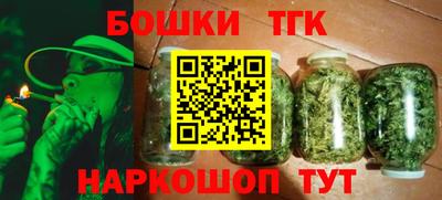 прущие крисы Малоярославец