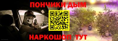 прущие крисы Малоярославец