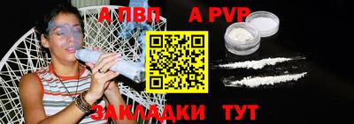 кокаин перу Малгобек