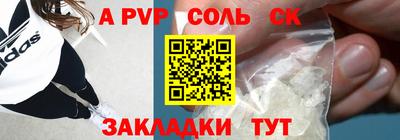 прущие крисы Малоярославец