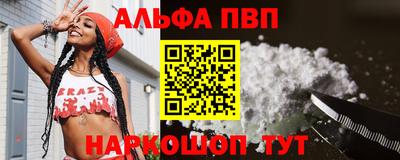 кокаин перу Малгобек