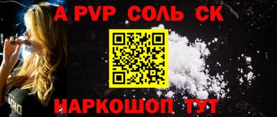 прущая мука Мариинск