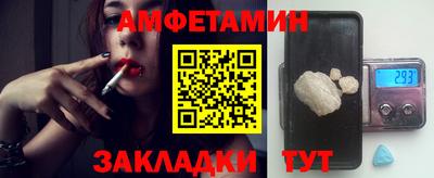 кокаин перу Малгобек