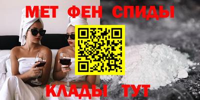 кокаин перу Малгобек