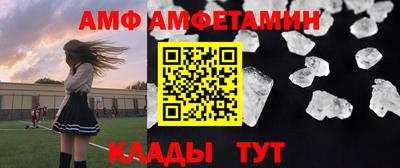 прущая мука Мариинск