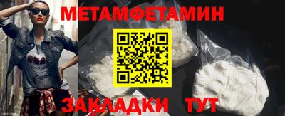 кокаин перу Малгобек