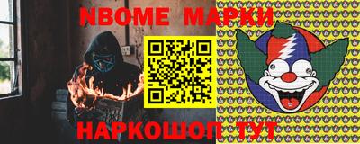 прущие крисы Малоярославец