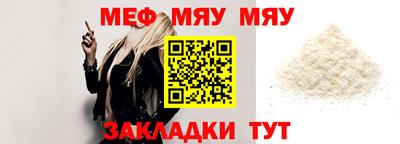 прущая мука Мариинск