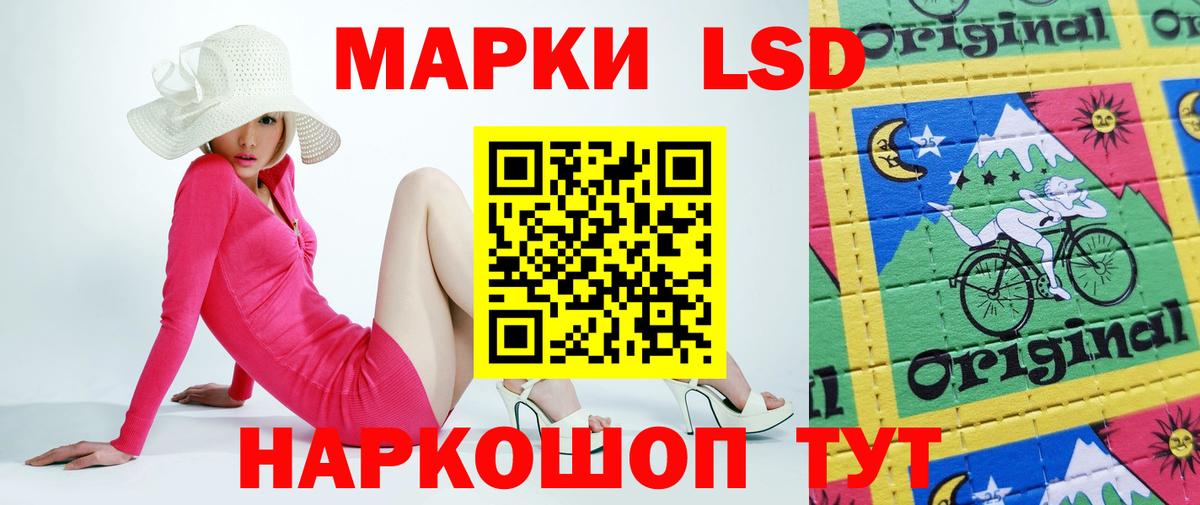 ЛСД экстази ecstasy  Вход с VPN  ЛСД экстази  ЛСД экстази кислота  Избербаш 