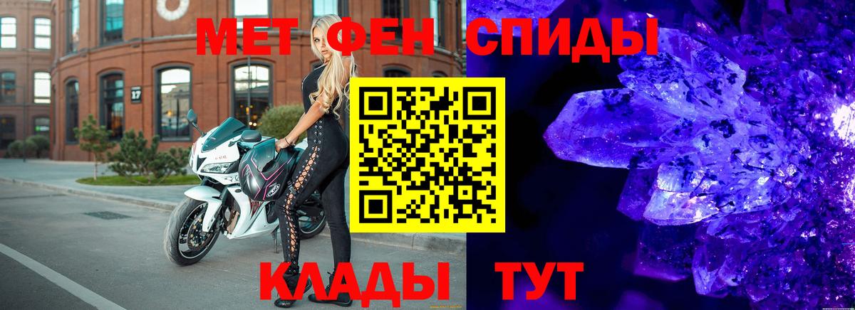 Метамфетамин мет Избербаш