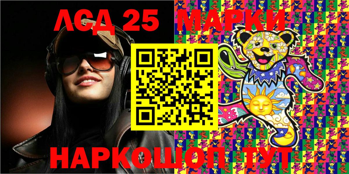 Избербаш  Марки N-bome 1500мкг  Марки N-bome 1500мкг  Вход с VPN 