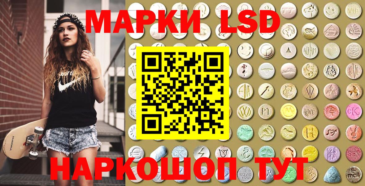 Марки NBOMe 1,8мг Избербаш