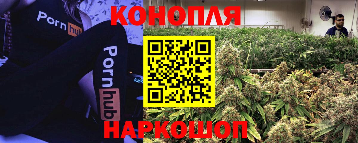 Шишки марихуана White Widow  Канабис Amnesia  МАРИХУАНА индика  Вход с VPN  Избербаш  Бошки Шишки OG Kush 